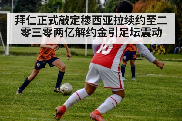 young soccer player