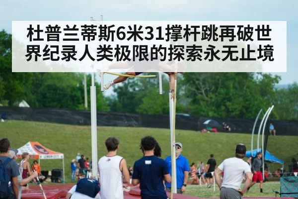 athlete pole vault jump